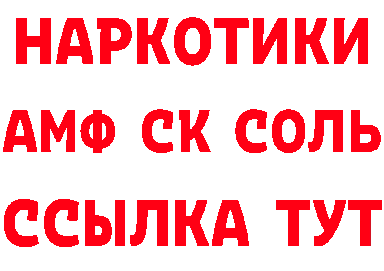 Alfa_PVP СК КРИС tor дарк нет гидра Камень-на-Оби