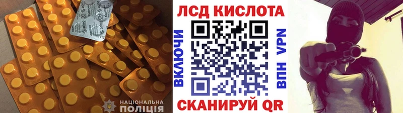 blacksprut вход Камень-на-Оби Лсд 25 экстази ecstasy