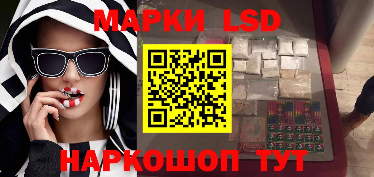 Лсд 25 экстази кислота  Вход с VPN  Камень-на-Оби  ЛСД экстази кислота 