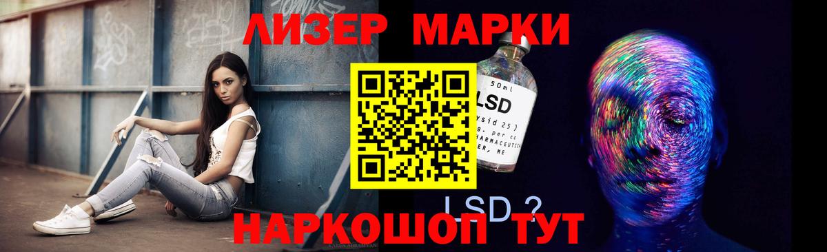 ЛСД экстази ecstasy  LSD-25 экстази ecstasy  Камень-на-Оби 