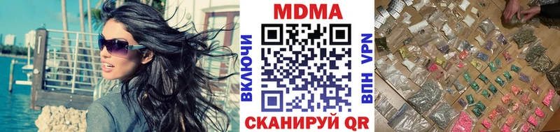 где купить   Камень-на-Оби  MDMA молли 
