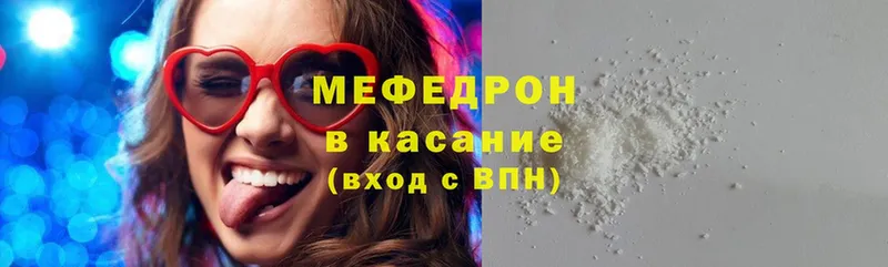 Меф mephedrone  Камень-на-Оби 