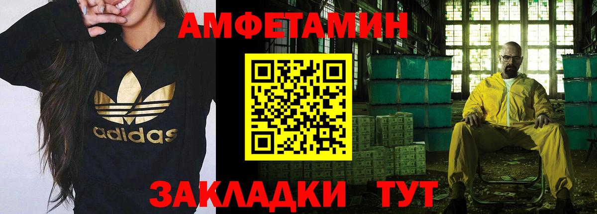 Сколько стоит  Камень-на-Оби  Каннабис  Альфа-ПВП  Cocaine  Вход с VPN  Меф  Гашик 