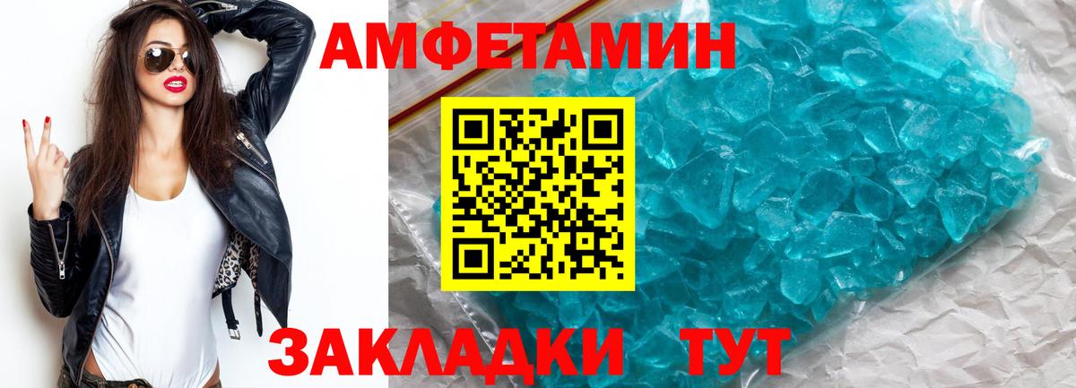 Первитин витя  Первитин витя  Вход с VPN  Камень-на-Оби 
