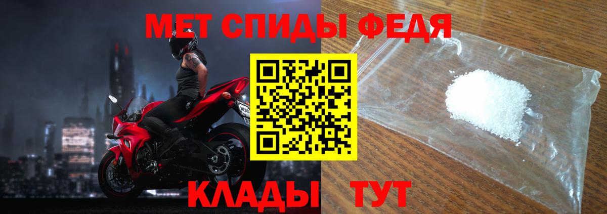 Первитин винт  Камень-на-Оби  Первитин винт 