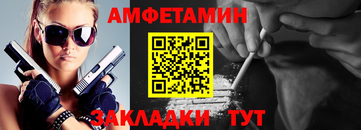Метамфетамин винт Камень-на-Оби