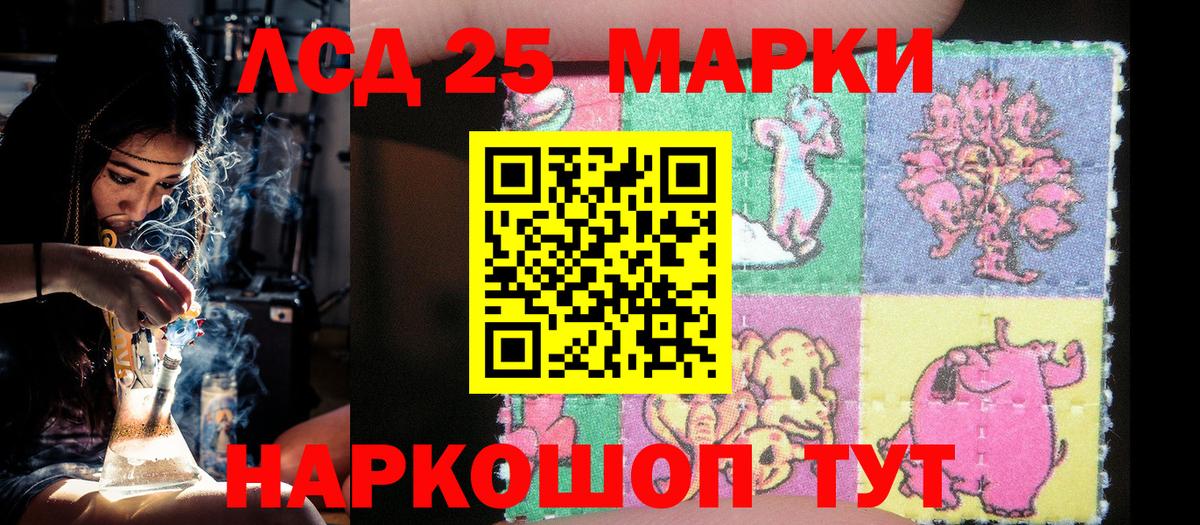 Камень-на-Оби  Марки 25I-NBOMe 1,8мг  Марки 25I-NBOMe  Вход с VPN  Марки 25I-NBOMe 1,8мг 