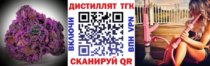 omg сайт  Камень-на-Оби  ТГК гашишное масло 