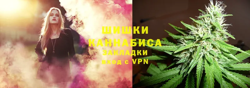 Конопля THC 21%  Камень-на-Оби 