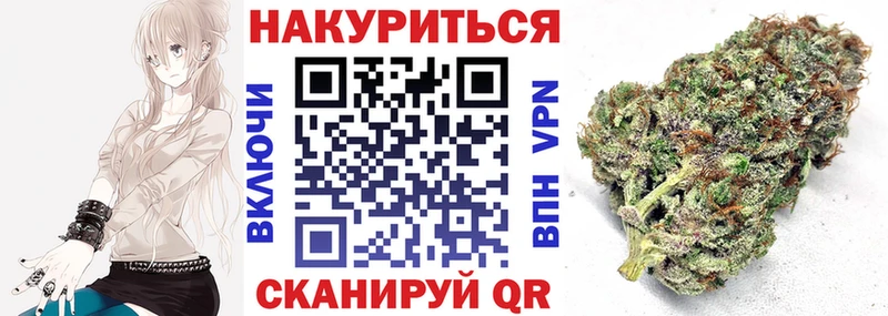 Бошки Шишки конопля  купить   Камень-на-Оби 