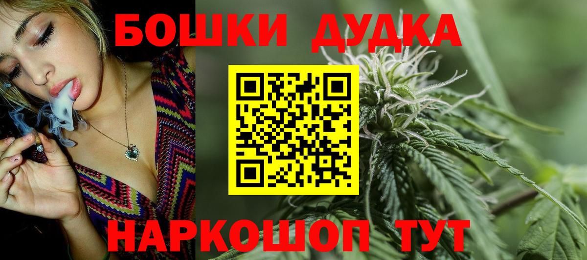 Мефедрон кристаллы  Камень-на-Оби  ГАШИШ  Каннабис  Cocaine  АМФЕТАМИН   НБОМе  Вход с VPN  Гашиш 