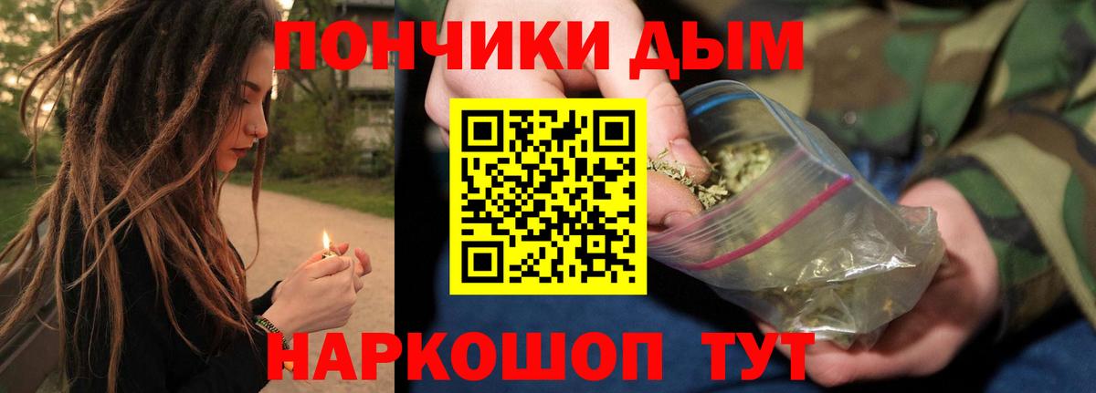  COCAIN Камень-на-Оби