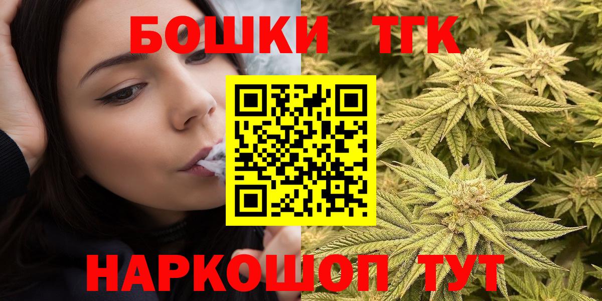 Бошки Шишки индика  Бошки Шишки марихуана  Вход с VPN  Марихуана White Widow  Камень-на-Оби 