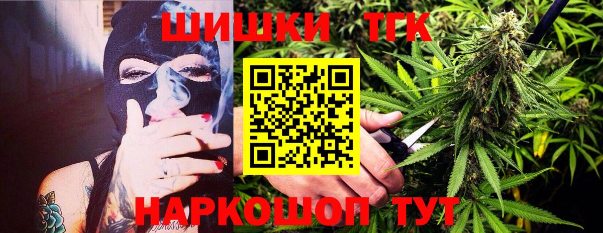 Конопля Bruce Banner  Конопля White Widow  Камень-на-Оби  Бошки Шишки индика  Марихуана Ganja 